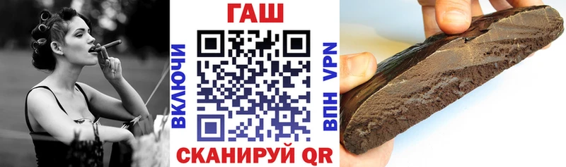 Где купить Шали МЕТАДОН  Гашиш  ссылка на мегу зеркало  Галлюциногенные грибы 