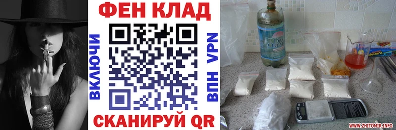 Amphetamine Розовый  Шали 