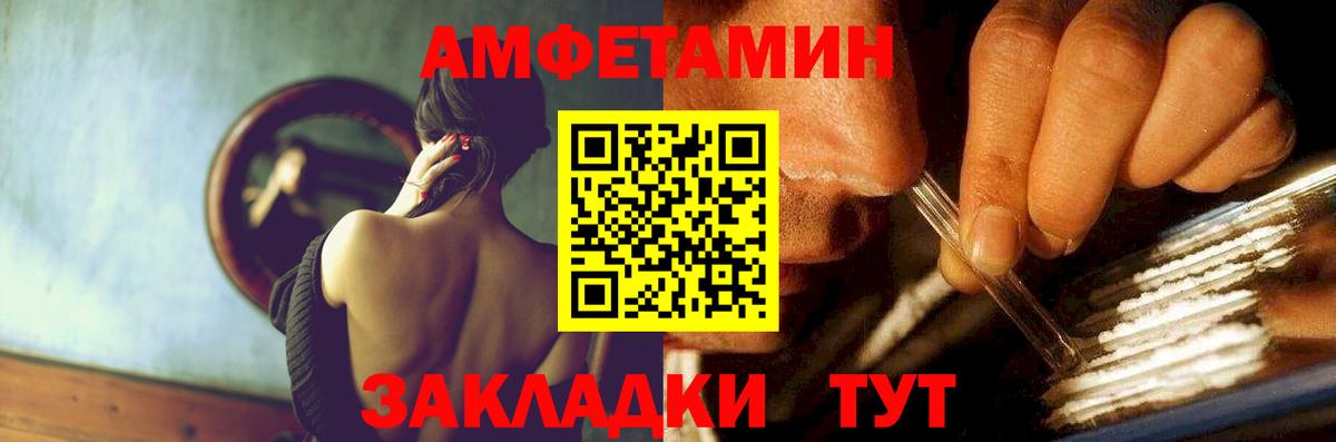 АМФЕТАМИН VHQ Шали