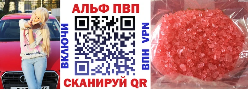 магазин    Шали  А ПВП кристаллы 
