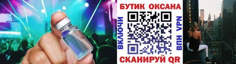 БУТИРАТ BDO 33% Шали