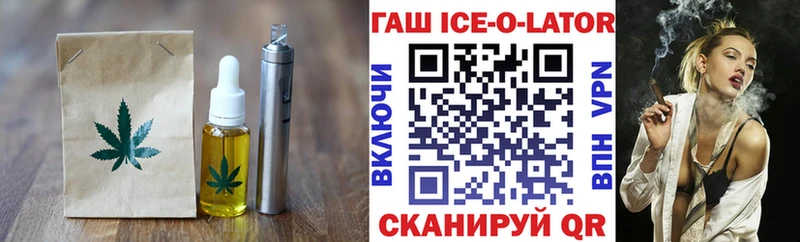 закладка  Шали  Cannafood конопля 