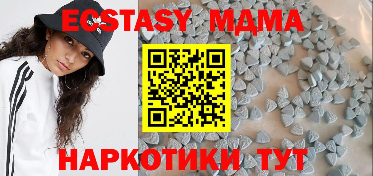 ЭКСТАЗИ Punisher Шали