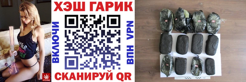 ГАШИШ Изолятор  закладки  Шали 