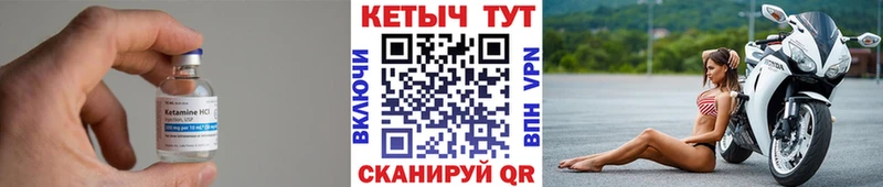 КЕТАМИН ketamine  Шали 