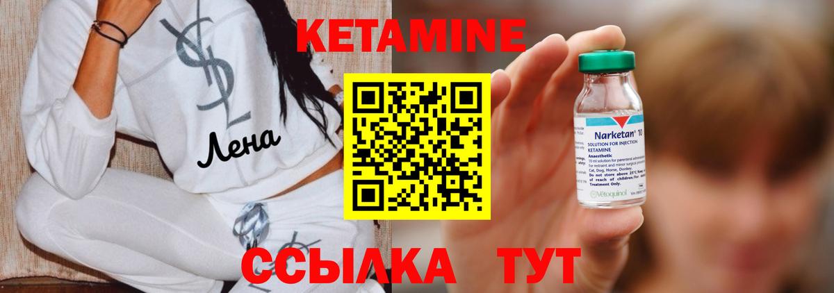 Шали  сайты даркнета официальный сайт  Вход с VPN  Кетамин VHQ 