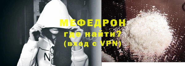 прущий лед Абдулино