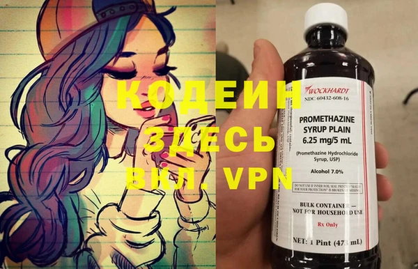 прущий лед Абдулино