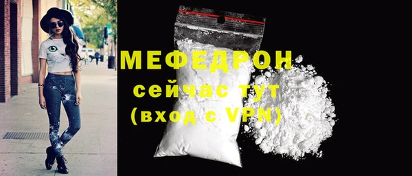 прущий лед Абдулино