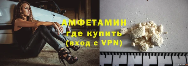 мефедрон VHQ Абаза