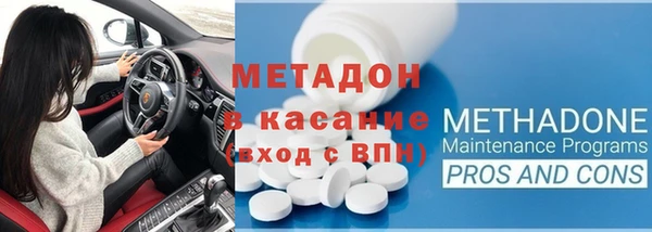 мефедрон VHQ Абаза