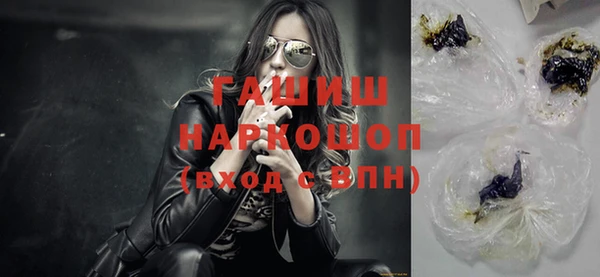мефедрон VHQ Абаза