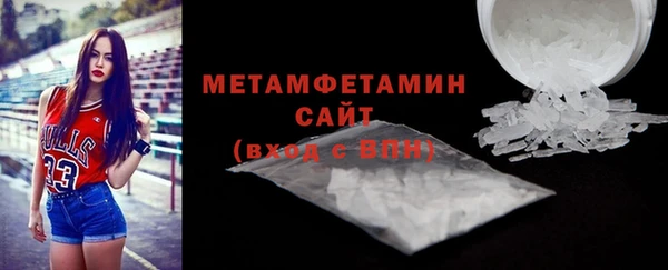 мефедрон VHQ Абаза