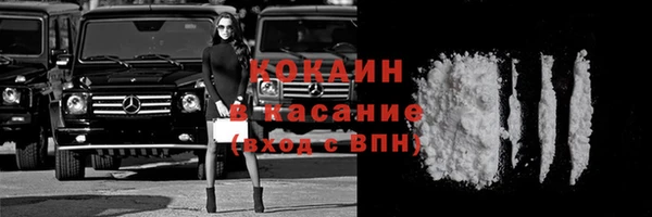 прущий лед Абдулино