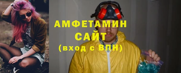 мефедрон VHQ Абаза