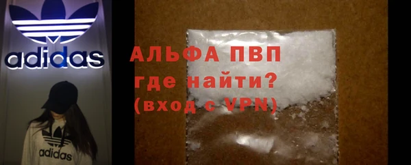 прущий лед Абдулино