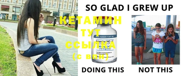 прущий лед Абдулино