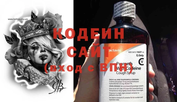 мефедрон VHQ Абаза