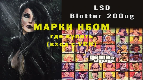 прущий лед Абдулино