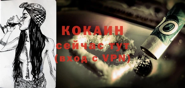 мефедрон VHQ Абаза