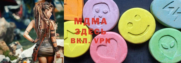 прущий лед Абдулино