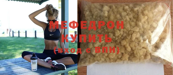 мефедрон VHQ Абаза