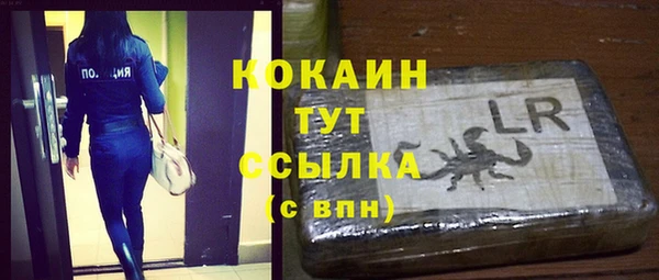 мефедрон VHQ Абаза