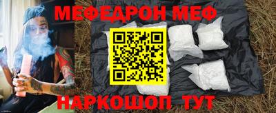 шишки Партизанск