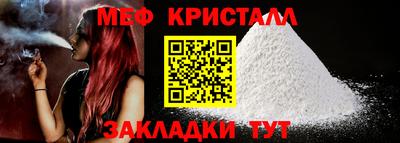 бутират Первоуральск