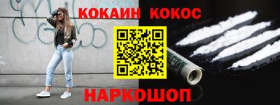 бутират Первоуральск