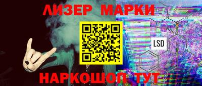 шишки Партизанск