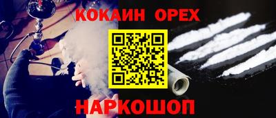бутират Первоуральск