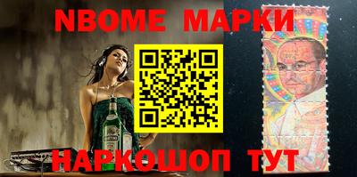 шишки Партизанск