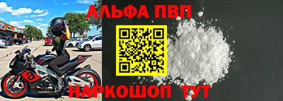 бутират Первоуральск