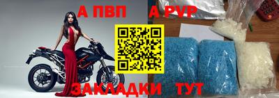 бутират Первоуральск