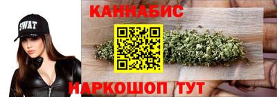 шишки Партизанск