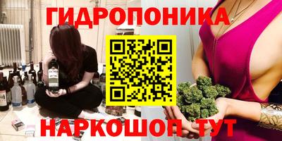 бутират Первоуральск