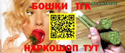 шишки Партизанск