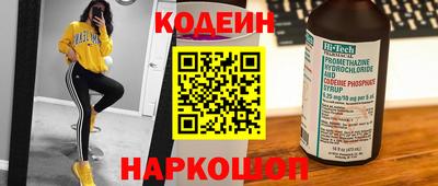 бутират Первоуральск