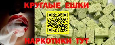 шишки Партизанск