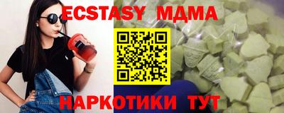 бутират Первоуральск