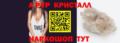 бутират Первоуральск
