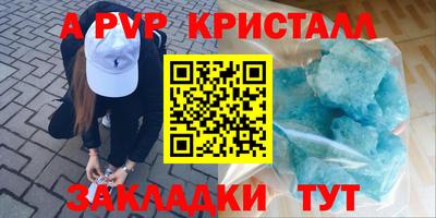 бутират Первоуральск