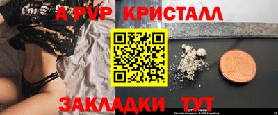 бутират Первоуральск