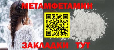 Альфа ПВП Пенза