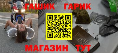 шишки Партизанск