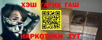 шишки Партизанск