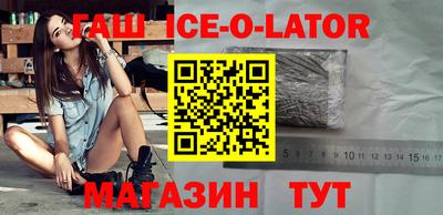 бутират Первоуральск