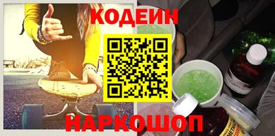 шишки Партизанск
