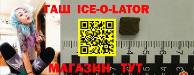 бутират Первоуральск